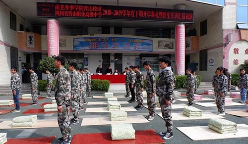 營(yíng)山職業(yè)高級(jí)中學(xué)疊被子