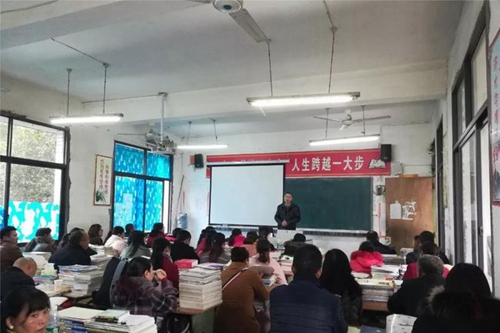 四川省仁壽縣第五高級(jí)職業(yè)中學(xué)班會(huì)