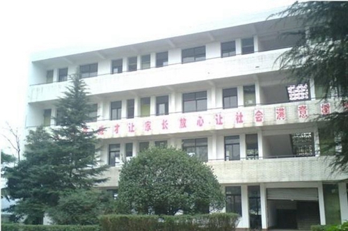 四川省仁壽縣第五高級(jí)職業(yè)中學(xué)教學(xué)樓