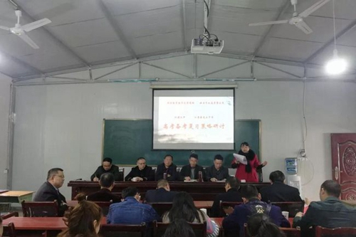 四川省仁壽縣第五高級(jí)職業(yè)中學(xué)研討活動(dòng)