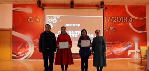 綿陽市機(jī)械電氣工業(yè)學(xué)校手機(jī)攝影比賽頒獎(jiǎng)