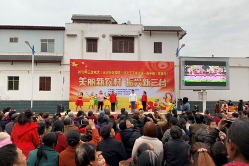 綿陽市機(jī)械電氣工業(yè)學(xué)校送文藝下鄉(xiāng)