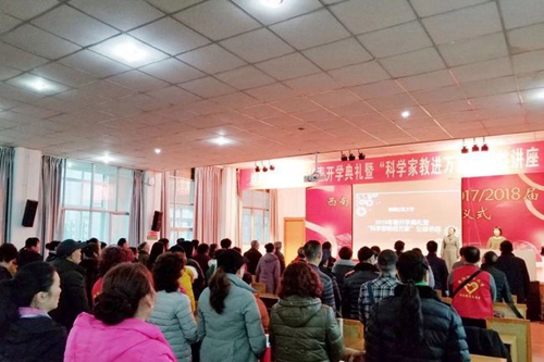 綿陽市機(jī)械電氣工業(yè)學(xué)校奏唱國歌