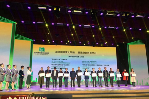 綿陽市機(jī)械電氣工業(yè)學(xué)?；顒?dòng)現(xiàn)場(chǎng)