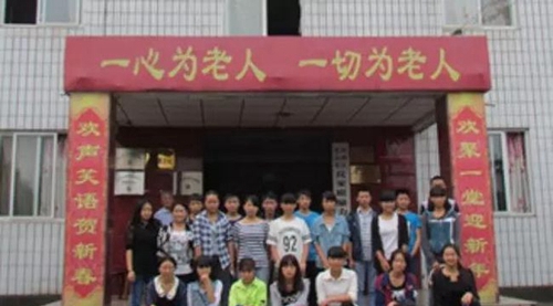 樂山市沙灣職業(yè)高級中學(xué)“敬老月”活動