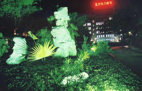 重慶電力高等?？茖W(xué)校校園夜景