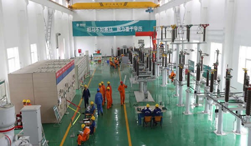 四川電力職業(yè)技術(shù)學(xué)院變電檢修基地