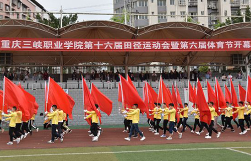 重慶三峽職業(yè)學(xué)院代表隊(duì)入場(chǎng)