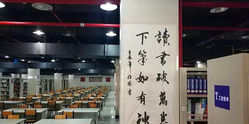 重慶傳媒職業(yè)學院圖書館內(nèi)景