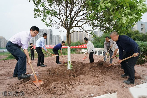 重慶城市管理職業(yè)學(xué)院植樹活動