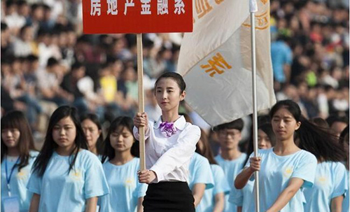 重慶房地產(chǎn)職業(yè)學(xué)院春季田徑運(yùn)動會