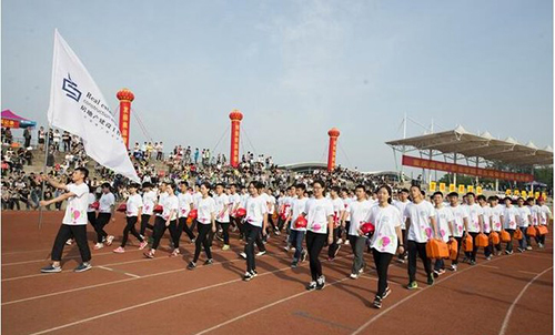重慶房地產(chǎn)職業(yè)學(xué)院田徑運(yùn)動會入場式