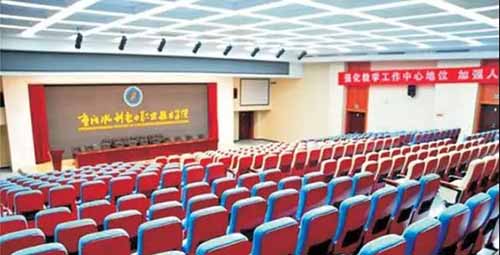 重慶水利電力職業(yè)技術(shù)學(xué)院報告廳