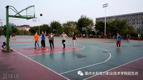 重慶水利電力職業(yè)技術(shù)學(xué)院籃球場