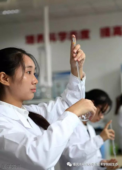 重慶水利電力職業(yè)技術(shù)學(xué)院醫(yī)學(xué)實訓(xùn)