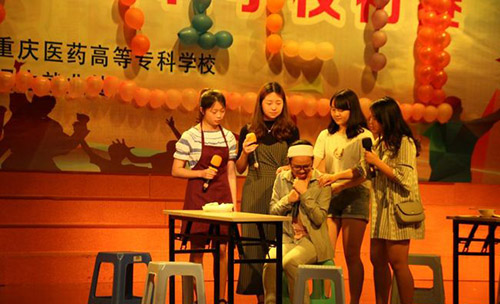 重慶醫(yī)藥高等專科學(xué)校話劇社演出