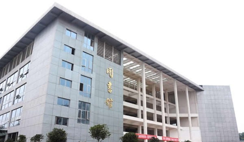 宜賓職業(yè)技術(shù)學(xué)院圖書(shū)館