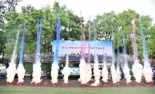 重慶青年職業(yè)技術(shù)學(xué)院運(yùn)動會開幕式