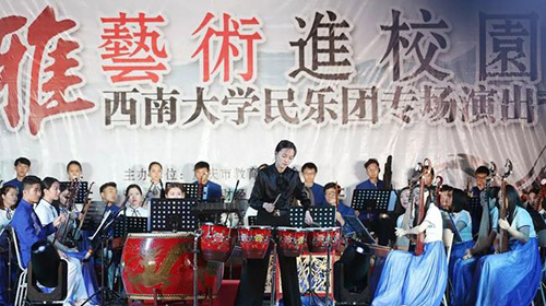 重慶財(cái)經(jīng)職業(yè)學(xué)院樂(lè)器演奏