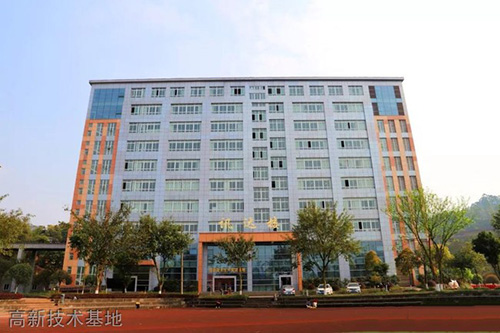重慶科創(chuàng)職業(yè)學院高新技術基地