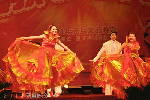 重慶科創(chuàng)職業(yè)學院２０１１元旦晚會