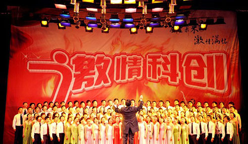 重慶科創(chuàng)職業(yè)學院２０１１元旦晚會5