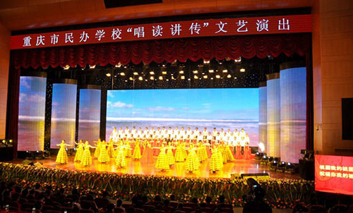 重慶科創(chuàng)職業(yè)學院“唱讀傳講”文藝活動