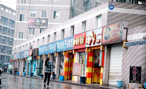 重慶科創(chuàng)職業(yè)學院校內超市