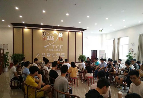 重慶建筑工程職業(yè)學(xué)院大益愛(ài)心茶室