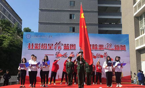 重慶建筑工程職業(yè)學(xué)院詩(shī)歌朗誦