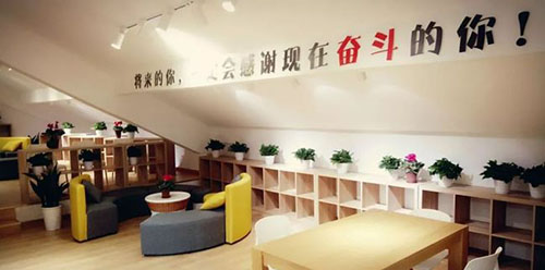 重慶建筑工程職業(yè)學(xué)院校園書(shū)屋