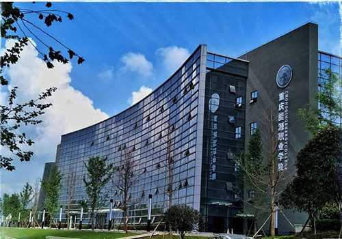重慶能源職業(yè)學院校園建筑