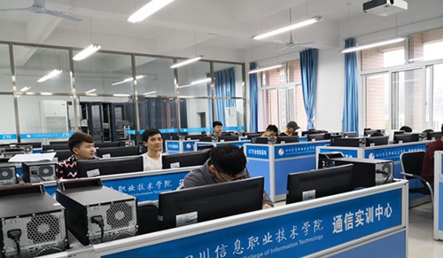 四川信息職業(yè)技術(shù)學(xué)院通信實訓(xùn)中心
