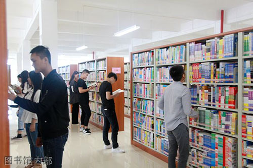 重慶化工職業(yè)學(xué)院圖書(shū)館內(nèi)部