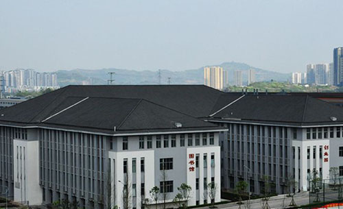 重慶化工職業(yè)學(xué)院圖書(shū)館大樓