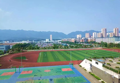 重慶公共運輸職業(yè)學(xué)院運動場