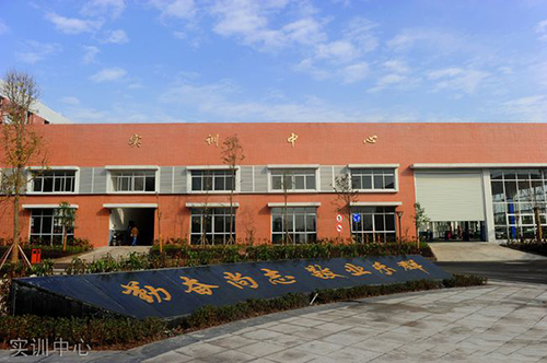 重慶公共運輸職業(yè)學(xué)院實訓(xùn)中心