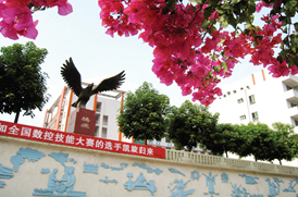 重慶機(jī)械高級(jí)技工學(xué)校