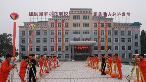 重慶工商學(xué)校