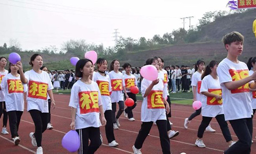 重慶藝術(shù)工程職業(yè)學(xué)院祖國萬歲