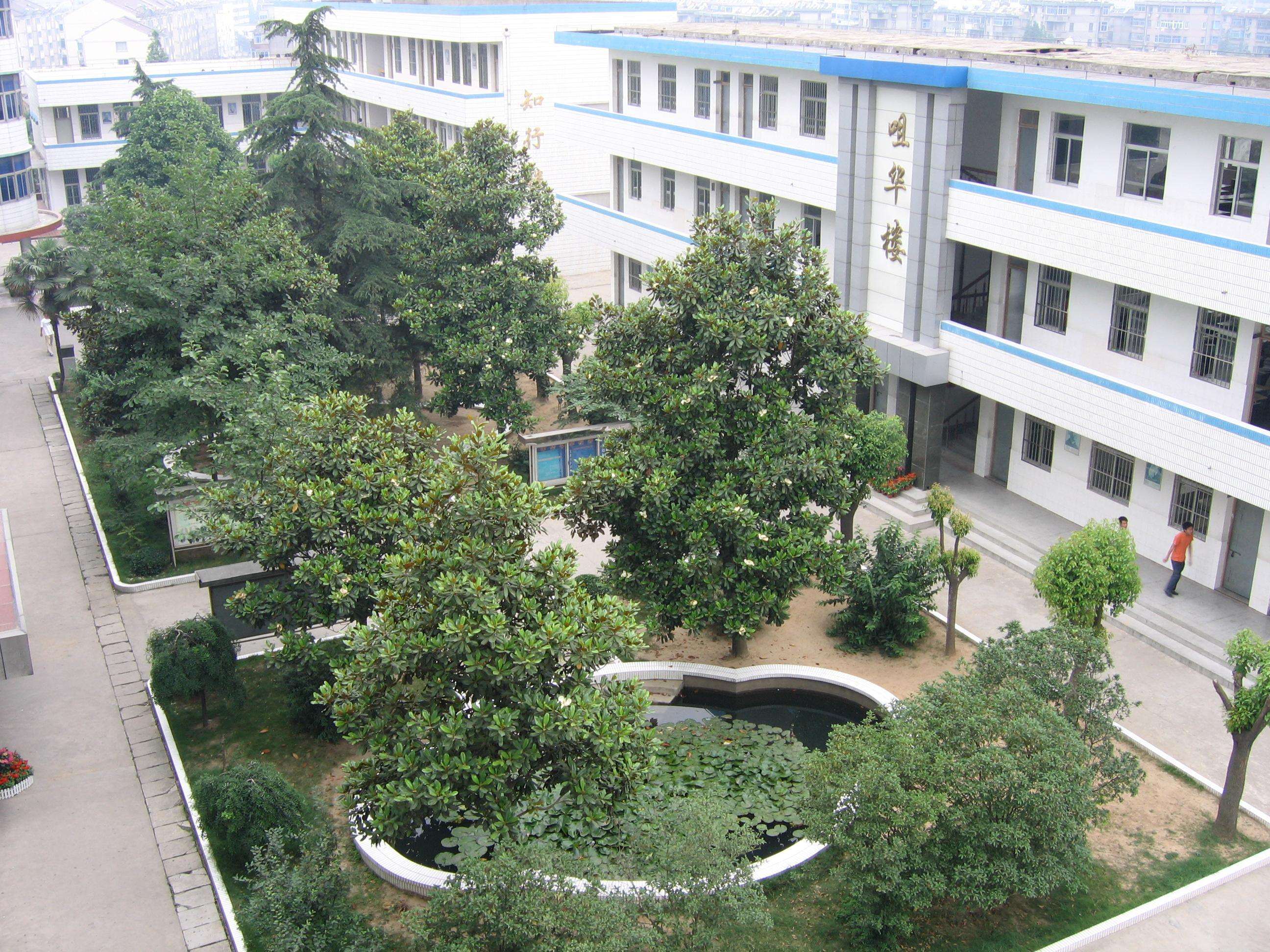 重慶微電子工業(yè)學校