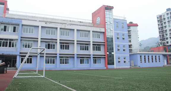 重慶市機電工程技工學(xué)校