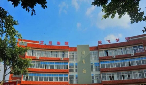 四川文化傳媒職業(yè)學院圖書館