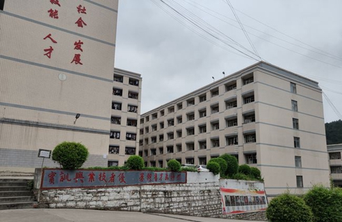 貴陽精工科技學(xué)校校園標(biāo)語