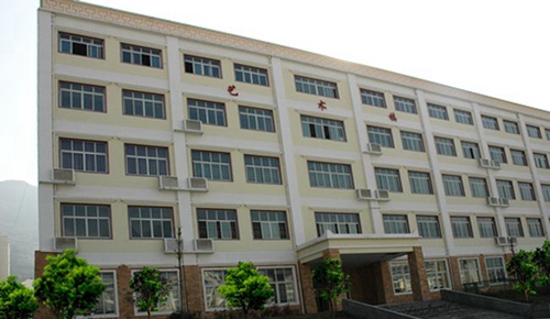阿壩職業(yè)學(xué)院活動中心