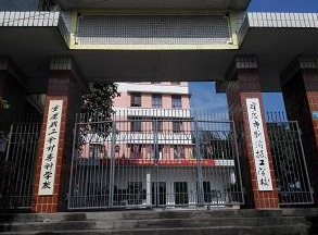 重慶市新渝技工學(xué)校在哪里、學(xué)校地址