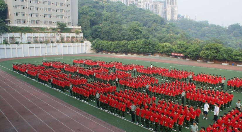 重慶市青山工業(yè)技工學(xué)校在哪里、學(xué)校地址