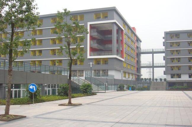 重慶市商務(wù)學(xué)校