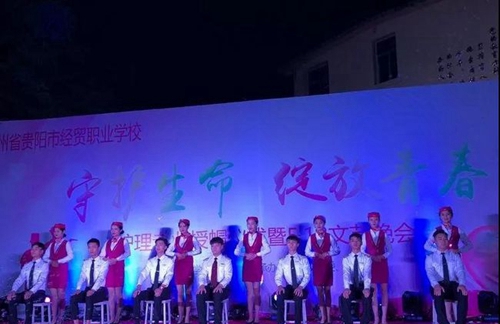 貴州省貴陽市經(jīng)貿(mào)職業(yè)學(xué)校專業(yè)風(fēng)采