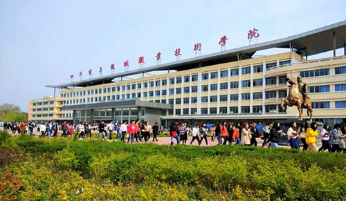 四川電子機械職業(yè)技術(shù)學(xué)院教學(xué)大樓